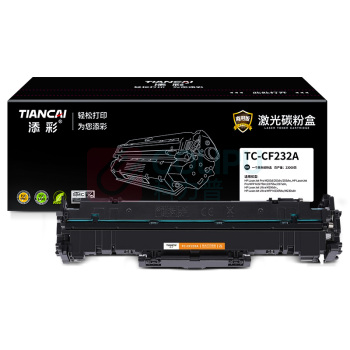 添彩 商用版鼓组件 TC-CF232A 23000页 (黑色)