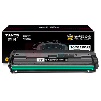 添彩 商用版易加粉硒鼓 TC-W1110ART 1500页 (黑色)
