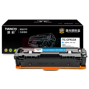添彩 商用版硒鼓 TC-CF411A 2300页 (蓝色)