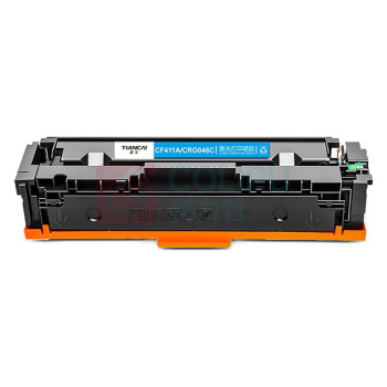 添彩 商用版硒鼓 TC-CF411A 2300页 (蓝色)