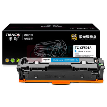 添彩 商用版硒鼓 TC-CF501A 1300页 (蓝色)