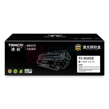 添彩 商用版硒鼓 TC-D101S 1500页 (黑色)