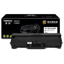 添彩 商用版易加粉硒鼓 TC-D111LRT 1800页 (黑色)