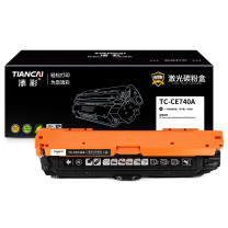 添彩 商用版硒鼓 TC-CE740A 7000页 (黑色)