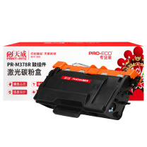 天威 PRINT-RITE 鼓组件 PR-M378R TFF461BPEJ 50000页 (黑色) 专业装