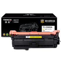 添彩 商用版硒鼓 TC-CE402A 6000页 (黄色)