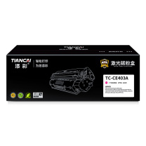 添彩 商用版硒鼓 TC-CE403A 6000页 (红色)