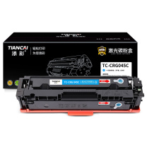 添彩 商用版硒鼓 TC-CRG 045C 1300页 (蓝色)