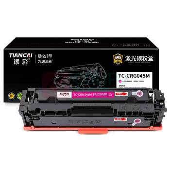 添彩 商用版硒鼓 TC-CRG 045M 1300页 (红色)