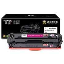 添彩 商用版硒鼓 TC-CRG 045M 1300页 (红色)