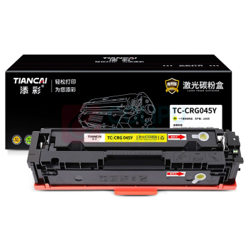 添彩 商用版硒鼓 TC-CRG 045Y 1300页 (黄色)