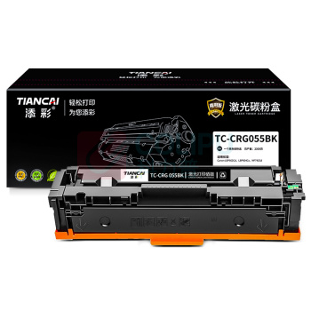 添彩 商用版硒鼓 TC-CRG 055BK 2300页 (黑色)