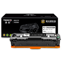 添彩 商用版硒鼓 TC-CRG 055BK 2300页 (黑色)