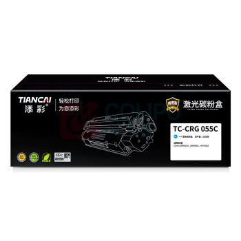 添彩 商用版硒鼓 TC-CRG 055C 2100页 (蓝色)
