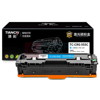 添彩 商用版硒鼓 TC-CRG 055C 2100页 (蓝色)