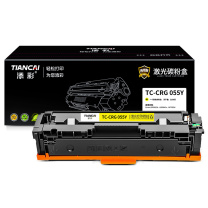 添彩 商用版硒鼓 TC-CRG 055Y 2100页 (黄色)