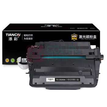 添彩 商用版硒鼓 TC-CE255A 6000页 (黑色)