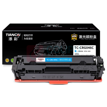 添彩 商用版硒鼓 TC-CRG 046C 2300页 (蓝色)