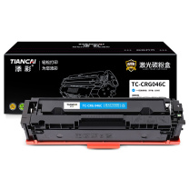 添彩 商用版硒鼓 TC-CRG 046C 2300页 (蓝色)