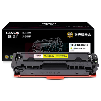 添彩 商用版硒鼓 TC-CRG 046Y 2300页 (黄色)