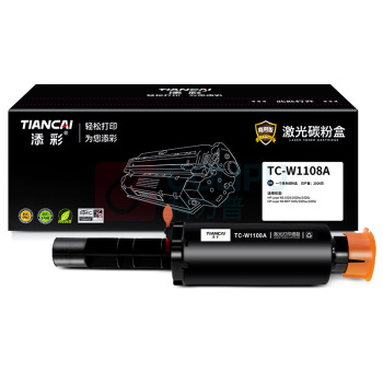 添彩 商用版硒鼓 TC-W1108A 2500页 (黑色)
