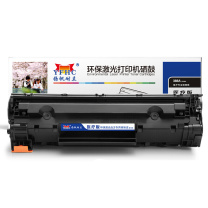 扬帆耐立 YFHC 硒鼓 CC388A 1500页(A4,5%),3000页(A5/B5,5%) (黑色) 医疗专业版(带芯片)