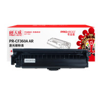 天威 PRINT-RITE 硒鼓 CF360A 黑色 适用惠普M553N M553DN M552dn M553X M577C M577Z M577F打印机