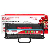 天威 PRINT-RITE 碳粉盒鼓组件 PR-LEN LD100R鼓组件 TFL476BPEJ 10000页 (黑色) 专业装