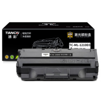 添彩 商用版硒鼓 TC-ML-1210D3 2500页 (黑色)