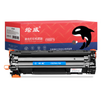 绘威 绘威CE278A 78A硒鼓 适用惠普HP P1560 P1566 P1606dn M1536dnf佳能CRG-328 CRG-326 MF4400 MF4410墨盒 CE278A 