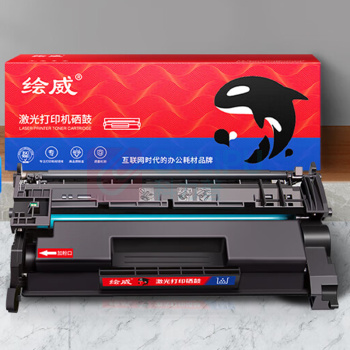 绘威 硒鼓 CF228A 28A易加粉 适用惠普HP M403 M403dn M403n M427 427fdn 427fdw带芯片硒鼓