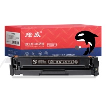 绘威 绘威CF501A 202A蓝色硒鼓带芯片 适用惠普HP M254dw M254nw M280nw M281fdw M281fdn打印机粉盒281fdw墨盒 CF501A 