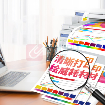 绘威 绘威CF501A 202A蓝色硒鼓带芯片 适用惠普HP M254dw M254nw M280nw M281fdw M281fdn打印机粉盒281fdw墨盒 CF501A 