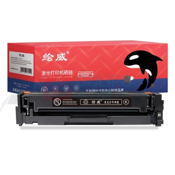 绘威 绘威CF501A 202A黄色硒鼓带芯片 适用惠普HP M254dw M254nw M280nw M281fdw M281fdn打印机粉盒281fdw墨盒 CF502A 