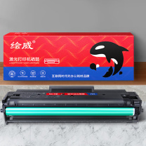 绘威 绘威W1110A 110A大容量硒鼓带芯片 适用惠普HP 108a 108w 136a 136w 136wm 136nw 138p 138pn/pnw打印机墨盒 W1110A 
