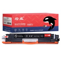 绘威 绘威CE311A 126A红色易加粉粉盒 适用惠普hp1025 M175a CF350A M176n M177fw佳能CRG-329 lbp7010c 7018C CE313A 