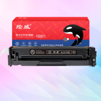 绘威 绘威CF510A 204A黑色硒鼓 适用惠普HP LaserJet Pro M154nw M154a M180 M180nw M180n M181 M181fw打印机粉盒 CF510A 
