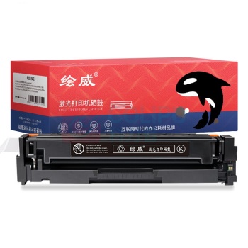 绘威 绘威CF511A 204A蓝色硒鼓 适用惠普HP LaserJet Pro M154nw M154a M180 M180nw M180n M181 M181fw打印机粉盒 CF511A 