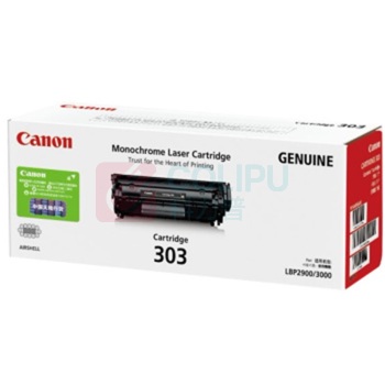 佳能 CANON 硒鼓 CRG-303 适用于LBP2900/3000/L11121E打印机