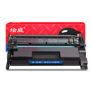 绘威 大容量硒鼓 CRG-057H 