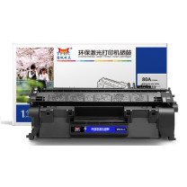扬帆耐立 CF280A硒鼓 80A  适用惠普M400/M401/M425