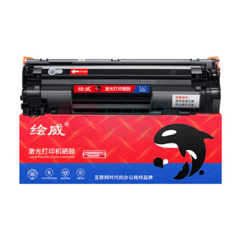 绘威 硒鼓 CC388A 打印1500页 (黑色) 适用机型HP LaserJet P1007;P1008;P1106;P1108;M1136;26dw;M226dn