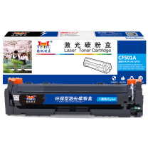 扬帆耐立 YFHC 碳粉盒 CF501A (兰色) 适用惠普HP Color LaserJet Pro M254dw M245nw M281fd M281fdn M281dw M280nw