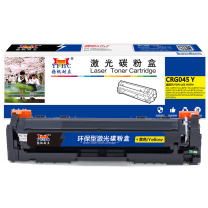 扬帆耐立 YFHC 碳粉盒 CRG045Y (黄色) 适用佳能Canon LBP611C LBP611Cn LBP611Cnz LBP612C LBP612Cnz LBP612Cdw LBP613Cdw LBP613Cdwz MF631Cn