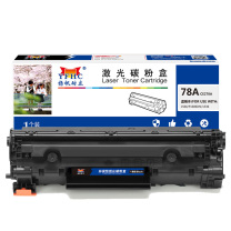 扬帆耐立 YFHC 碳粉盒 78A CE278A (黑色) 适用惠普HP LaserJet P1566 P1606dn M1536dnf