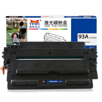 扬帆耐立 YFHC 碳粉盒 93A CZ192A (黑色) 适用惠普HP LaserJet Pro M435nw