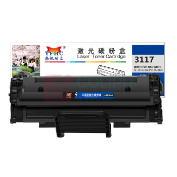 扬帆耐立 YFHC 碳粉盒 3117 (黑色) 适用富士施乐Fuji Xerox Phaser 3117/3124/3125