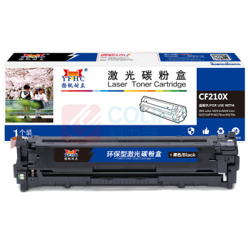 扬帆耐立 YFHC 碳粉盒 CF210X (黑色) 适用惠普HP Laserjet Pro 200 color M251n 251nw MFP M276n fn nw fnw series LaserJet 131A