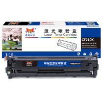扬帆耐立 YFHC 碳粉盒 CF210X (黑色) 适用惠普HP Laserjet Pro 200 color M251n 251nw MFP M276n fn nw fnw series LaserJet 131A