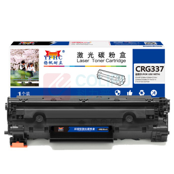 扬帆耐立 YFHC 碳粉盒 CRG337 (黑色) 适用佳能Canon 337 MF229dw 227dw 226dn 221d 217w 216n 215 212w 211 223d